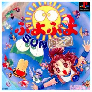中古即納』{PS} ぷよぷよ通 決定盤 コンパイル (19961115) : メディア