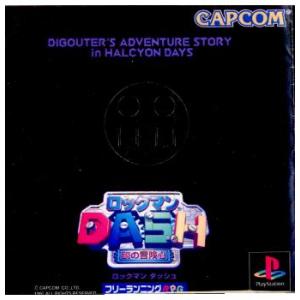 希少 未使用 ロックマンDASH 鋼の冒険心 下敷き CAPCOM 希少 未使用 ロックマンDASH 鋼の冒険心 下敷き CAPCOM 希少 未使用