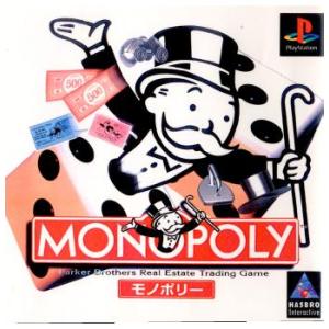 『中古即納』{PS}モノポリー(MONOPOLY)(19980108)