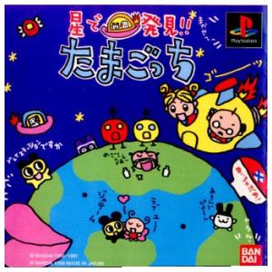 『中古即納』{表紙説明書なし}{PS}星で発見!!たまごっち(19980219)