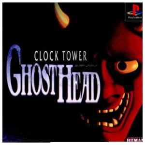 『中古即納』{PS}CLOCK TOWER GHOST HEAD(クロックタワーゴーストヘッド)(1...