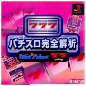 『中古即納』{表紙説明書なし}{PS} パチスロ...の商品画像