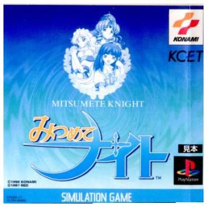 ドラゴンクエスト 『中古即納』{表紙説明書なし}{PS} ドラゴンクエスト