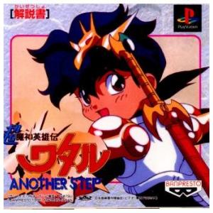 ファイナルファンタジー 『中古即納』{表紙説明書なし}{PS} ファイナル