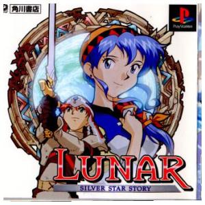 PlayStation - ポポロクロイス物語 Amazon | ポポロクロイス物語 PS one Books | ゲームソフト