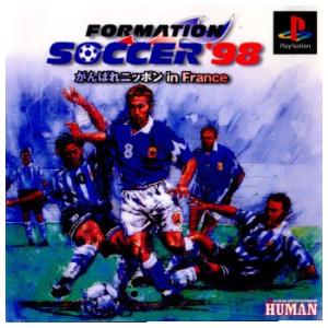 『中古即納』{表紙説明書なし}{PS} フォーメーションサッカー'98 ガンバレニッポン in France(フランス) ヒューマン (19980604)