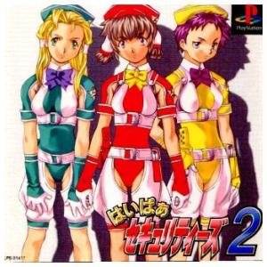 スクウェア・エニックス（SQUARE ENIX） 『中古即納』{PS} パラサイト