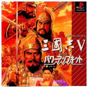 『中古即納』{PS}三國志V(三国志5) with パワーアップキット(19980702)｜media-world