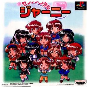 中古即納』{PS} ファイナルファンタジーIX(FINAL FANTASY 9/FF9