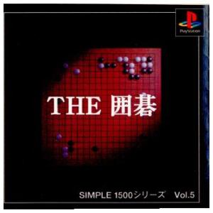 『中古即納』{表紙説明書なし}{PS}THE 囲碁 SIMPLE1500シリーズVol.5(1998...