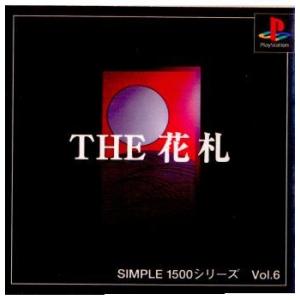 『中古即納』{表紙説明書なし}{PS} SIMPLE1500シリーズ Vol.6 THE 花札 カルチュア・パブリッシャーズ (19981119)