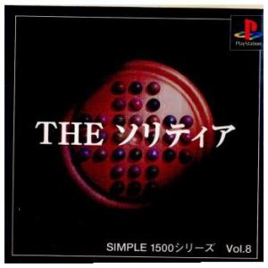 『中古即納』{PS}SIMPLE1500シリーズ Vol.8 THE ソリティア(19981119)