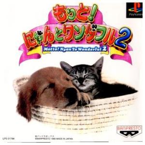 『中古即納』{表紙説明書なし}{PS} もっと! にゃんとワンダフル2 バンプレスト (19990211)