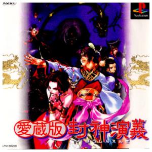 ファイナルファンタジー 『中古即納』{PS} ファイナルファンタジーVII