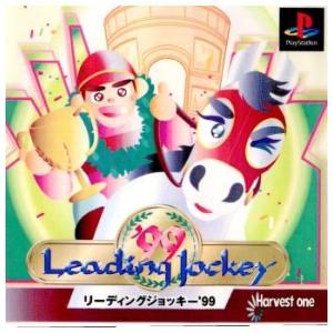 『中古即納』{表紙説明書なし}{PS} リーディングジョッキー'99 ハーベストワン (19990401)