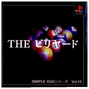 『中古即納』{表紙説明書なし}{PS} THE ビリヤード SIMPLE1500シリーズ Vol.10 カルチュア・パブリッシャーズ (19990422)