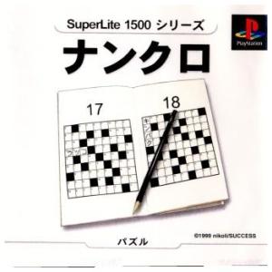 『中古即納』{PS}SuperLite1500 EXTRAシリーズ Vol.2 ナンクロ(19990...