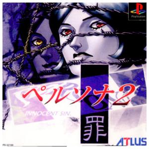 カプコン（CAPCOM） 『中古即納』{PS} ブレス オブ ファイアIII