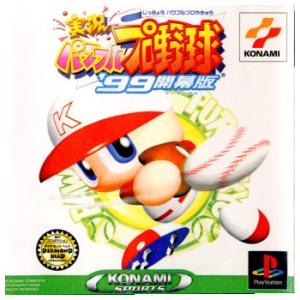 『中古即納』{表紙説明書なし}{PS} 実況パワフルプロ野球'99 開幕版 コナミデジタルエンタテインメント (19990722)