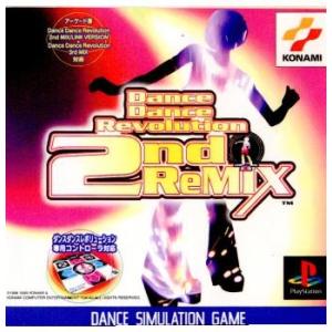 『中古即納』{PS}Dance Dance Revolution 2nd Remix(ダンスダンスレ...