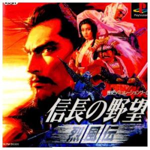 『中古即納』{PS} 信長の野望・烈風伝 コーエー (19990909)