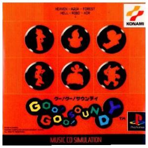 『中古即納』{PS}Goo! Goo! SOUNDY(グー!グー!サウンディ)(19990922)