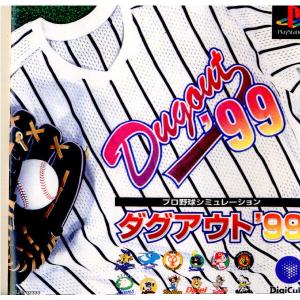 『中古』{PS}プロ野球シミュレーション ダグアウト'99(Dugout'99)(19991028)