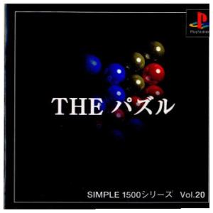 『中古即納』{PS}SIMPLE1500シリーズ Vol.20 THE パズル(19991118)