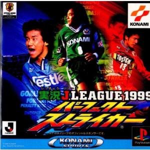 『中古即納』{表紙説明書なし}{PS} 実況 J.LEAGUE 1999 パーフェクトストライカ コナミデジタルエンタテインメント