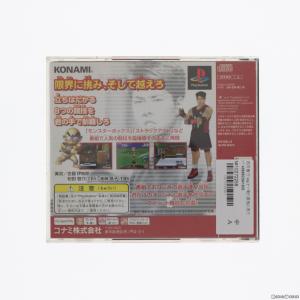 『中古即納』{表紙説明書なし}{PS} 筋肉番...の詳細画像1
