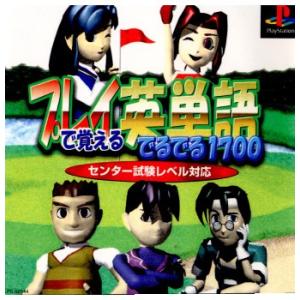 『中古即納』{表紙説明書なし}{PS} プレイで...の商品画像