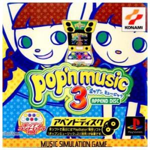 『中古即納』{PS} ポップンミュージック3(pop'n music 3) アペンドディスク コナミ...