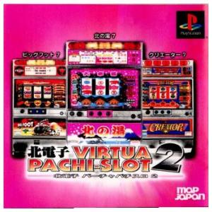 『中古』{表紙説明書なし}{PS}北電子バーチャパチスロ2(20000502)