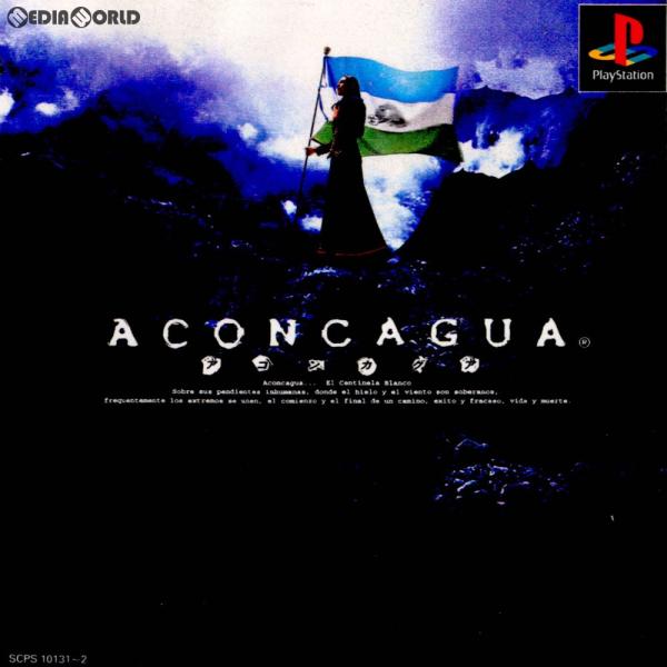 『中古即納』{PS}アコンカグア(ACONCAGUA)(20000601)