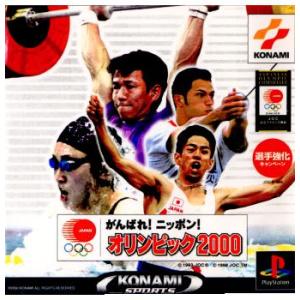 『中古即納』{表紙説明書なし}{PS} がんばれ!ニッポン!オリンピック2000 コナミ (20000713)