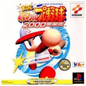 カプコン（CAPCOM） 『中古即納』{PS} ブレス オブ ファイアIII
