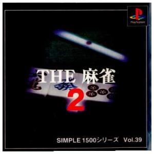 『中古即納』{表紙説明書なし}{PS} SIMPLE1500シリーズ Vol.39 THE 麻雀2 ディースリー・パブリッシャー (20001026)