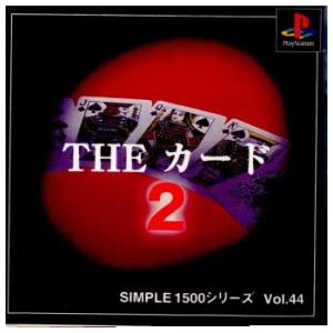 『中古即納』{表紙説明書なし}{PS} SIMPLE1500シリーズ Vol.44 THE カード2 ディースリー・パブリッシャー (20001026)