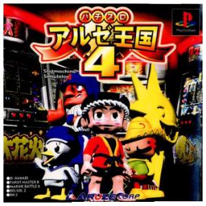 『中古即納』{表紙説明書なし}{PS} パチスロ...の商品画像