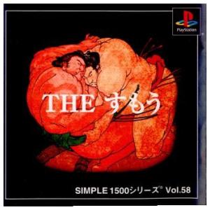 『中古即納』{PS}SIMPLE1500シリーズ Vol.58 THE すもう(20010426)