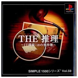 『中古即納』{表紙説明書なし}{PS} SIMP...の商品画像