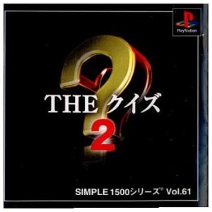 『中古即納』{PS}SIMPLE1500シリーズ Vol.61 THE クイズ2(20010502)