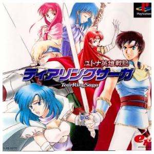 エンターブレイン 『中古即納』{PS} ティアリングサーガ ユトナ英雄
