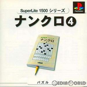 『中古即納』{表紙説明書なし}{PS}SuperLite1500シリーズ ナンクロ4(2001052...