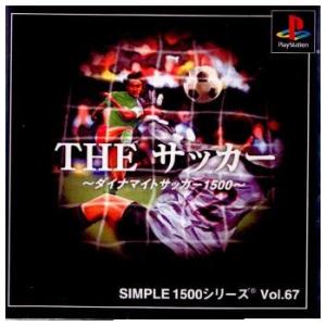 『中古即納』{表紙説明書なし}{PS} SIMPLE1500シリーズ Vol.67 THE サッカー 〜ダイナマイトサッカー1500〜 ディースリー・パブリッシャー (20010809)