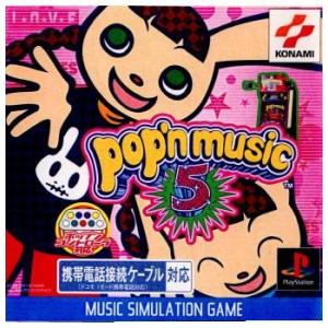 中古即納』{PS} ぷよぷよSUN 決定盤 コンパイル (19971127) : メディア