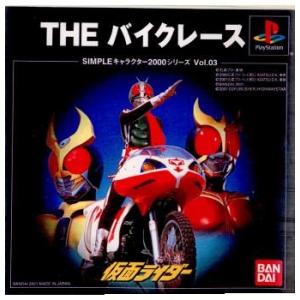 『中古即納』{PS}SIMPLEキャラクター2000シリーズ Vol.03 仮面ライダー THE バ...