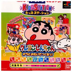 タカラトミー（TAKARA TOMY） 『中古即納』{PS} DX人生ゲームII