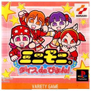『中古即納』{表紙説明書なし}{PS} ミニモニ。ダイスdeぴょん! コナミ (20020320)