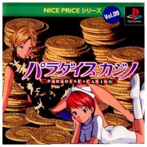『中古即納』{PS}NICE PRICEシリーズ Vol.9 パラダイスカジノ(20020328)